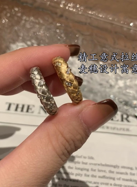 2025新款拉丝麦穗系列戒指女