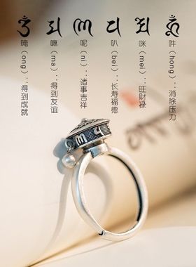 复古做旧国风招财转运轮戒指