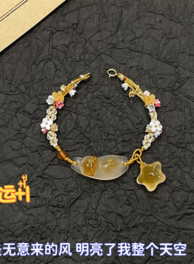 新中式喵星人花朵星星小众手链女