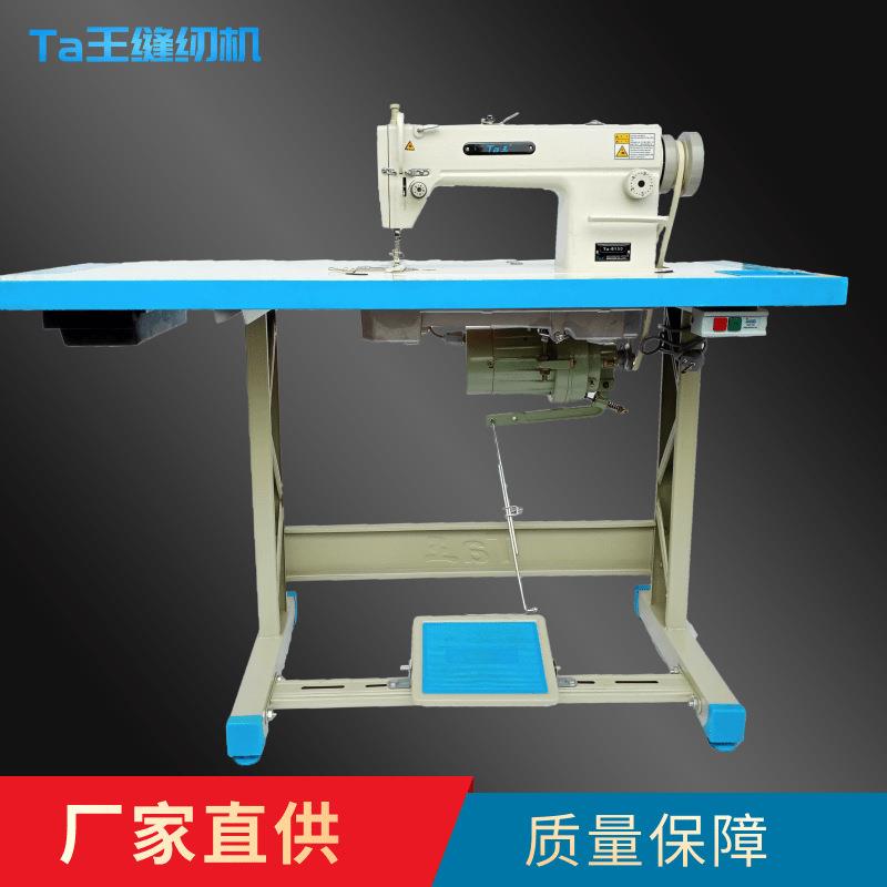 Ta王他王6150供油高速台式电动平车缝纫机薄料服装帽子平缝机 - 图2