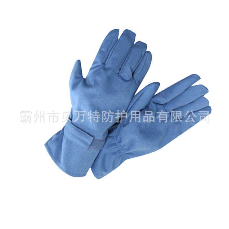 防电弧手套电工保护手套电弧防护手套防电弧服弧防护手套防电弧服,淘宝优惠券,粉丝福利购,淘宝优惠卷