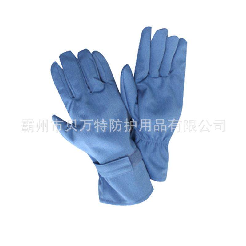 防电弧手套电工保护手套电弧防护手套防电弧服弧防护手套防电弧服,淘宝优惠券,粉丝福利购,淘宝优惠卷