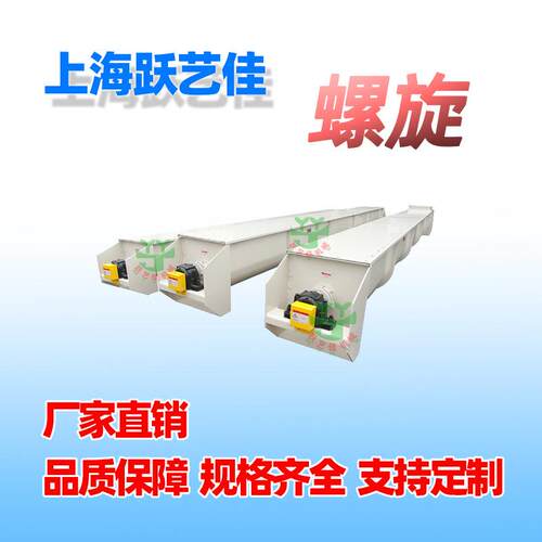 粮食污泥上料设备优质高效管式螺旋输送机绞龙提升机塑料颗粒水稻 - 图2
