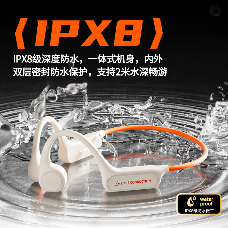 亿烁X7运动蓝牙耳机骨传导游泳专业防水挂耳无线跑步专用2025新款 - 图2