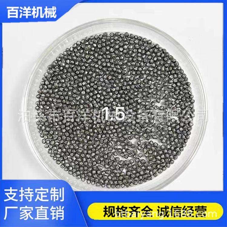 钢砂铁沙金刚石磨料抛光打磨研磨金属不锈钢除锈翻新合金钢珠,淘宝优惠券,粉丝福利购,淘宝优惠卷