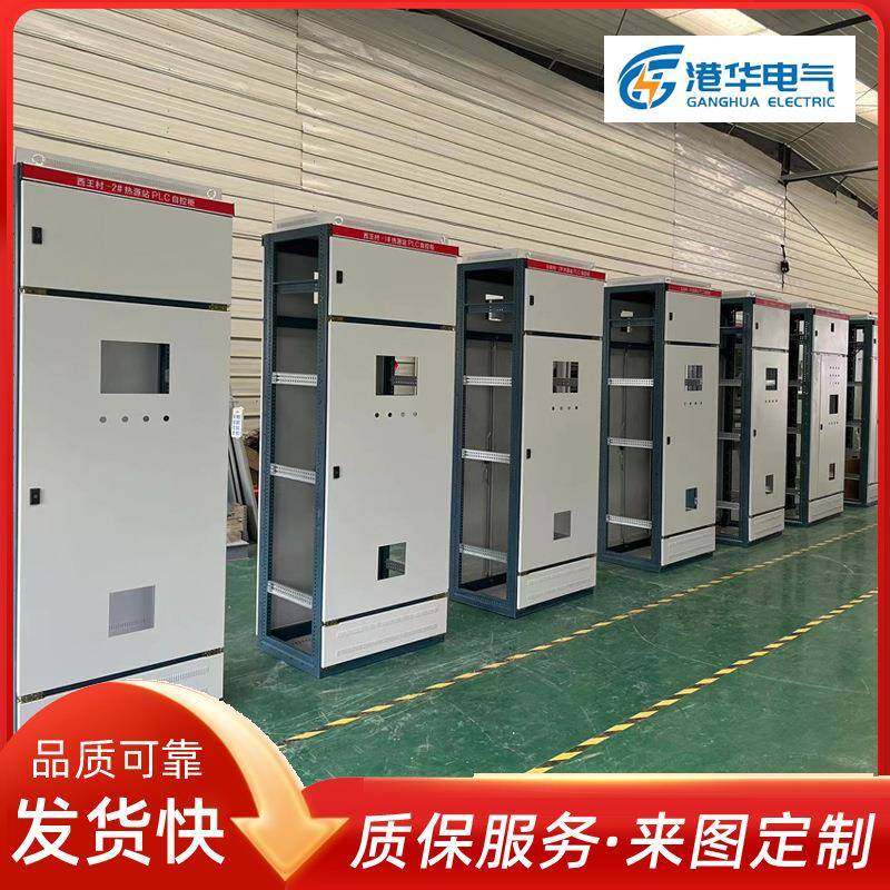 PLC控制系统小区换热站换热机组成套用远程监控PLC控制柜,淘宝优惠券,粉丝福利购,淘宝优惠卷