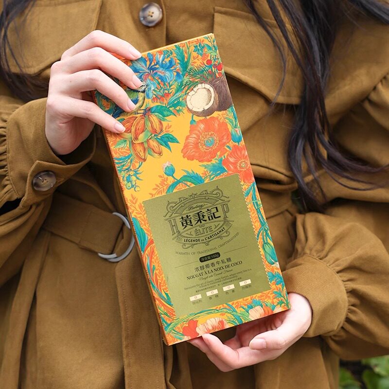 黄秉记0蔗糖巴旦木牛轧糖果厦门特产伴手礼盒喜糖零食福建送女友,淘宝优惠券,粉丝福利购,淘宝优惠卷