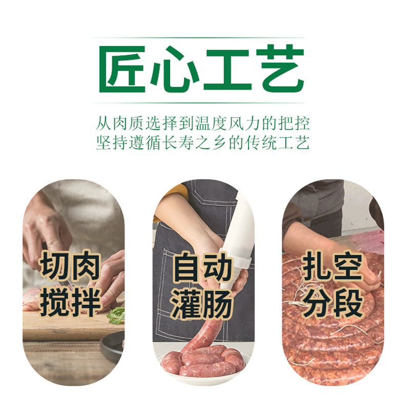 华洋广味香肠200g正宗糖洒广式腊肠煲仔饭特产农家味江苏年货灌肠