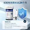 Omron丨Blood Glucose Test Paper GH83 Type