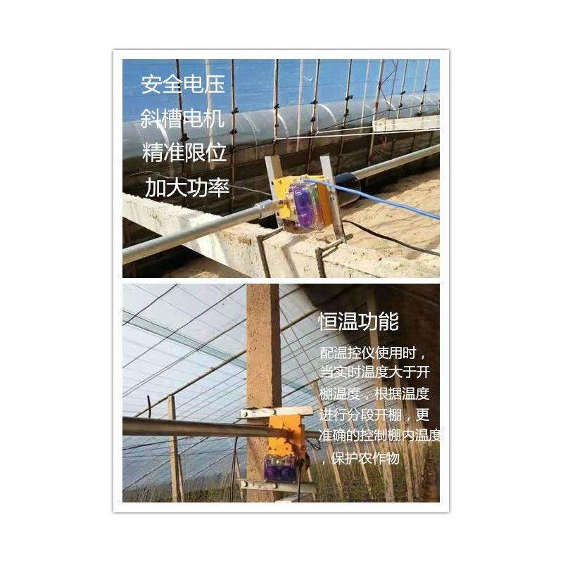 大棚电动卷膜器大棚自动放风机温室智能放风机24V大功率加手动,淘宝优惠券,粉丝福利购,淘宝优惠卷