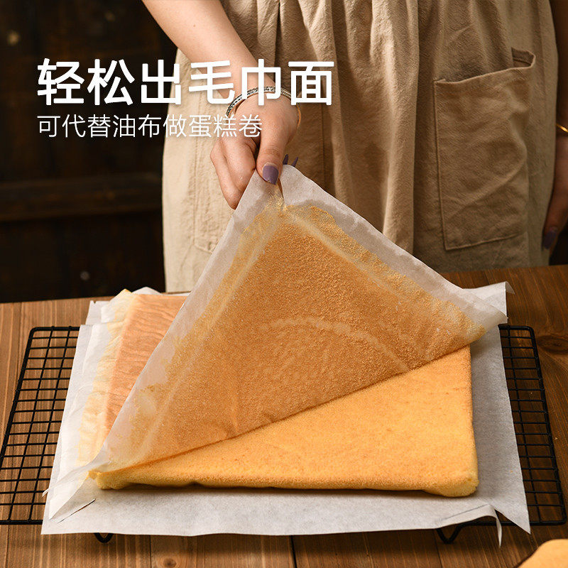 烘焙油纸蛋糕卷烤盘用纸商用28x28方盘专用油布烤箱垫纸大硅油纸 - 图1