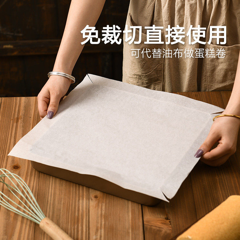 烘焙油纸蛋糕卷烤盘用纸商用28x28方盘专用油布烤箱垫纸大硅油纸 - 图2