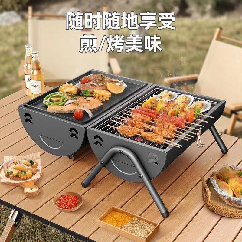 烧烤炉家用户外折叠便携手提式双面多功能烧烤架露营木炭烤串炉子,淘宝优惠券,粉丝福利购,淘宝优惠卷