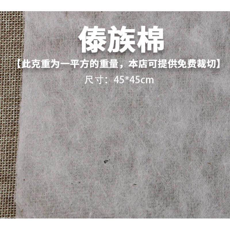 佤族手工棉纸 普洱茶饼包装棉纸 生态手工纸 供茶厂包装 100张,淘宝优惠券,粉丝福利购,淘宝优惠卷