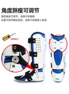 踝关节固定支具脚踝扭伤康复小腿石膏护具支架裸骨跖骨足下垂