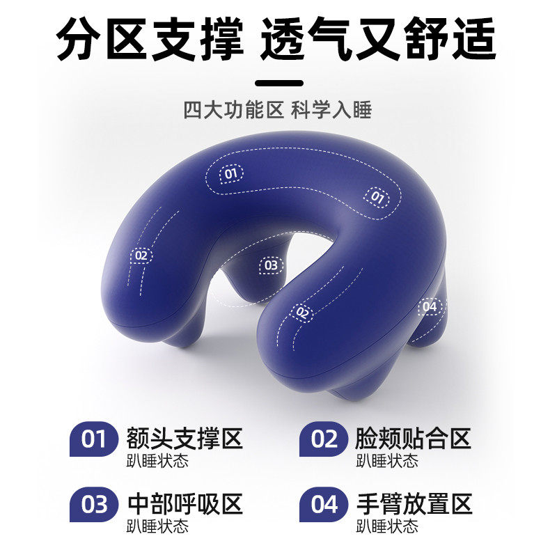 高中生午睡枕趴睡枕便携式抱枕睡觉午睡神器午休枕头趴桌子小学生,淘宝优惠券,粉丝福利购,淘宝优惠卷