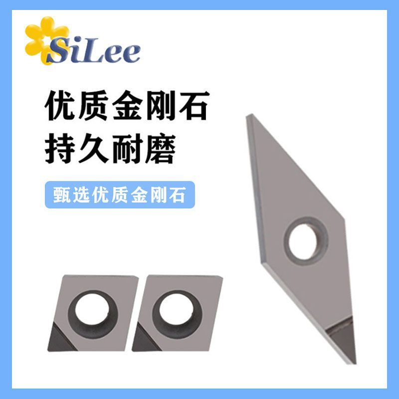 PCD金刚石铣刀片APMT160408/1604/1135铝用宝石刀CBN氮化硼刀片 - 图1