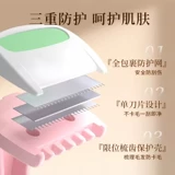 Безболезненная маленькая бритва для интимного использования, удаление волос