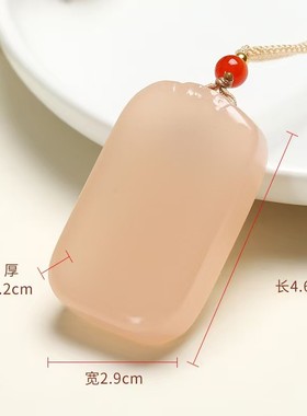 和田玉色藕粉色平安无事牌吊坠男女款天然阿富汗玉藕粉色面包牌