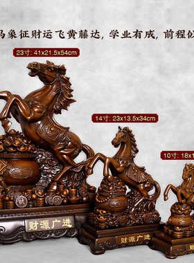 马摆件仿木雕工艺品客厅十二生肖装饰马到成功店铺开业招财礼品