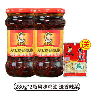速发老干妈风味鸡辣椒油280g 辣子鸡丁酱豆豉酱拌饭酱下饭菜小瓶