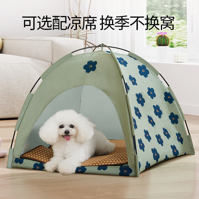 狗床帐篷四季通用可拆洗封闭式安全感网红小猫咪公主猫窝宠物夏天,淘宝优惠券,粉丝福利购,淘宝优惠卷