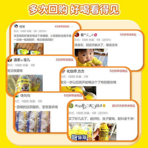 哆猫猫 Yidodo Lactobacillus Beverage Детский напиток Оригинальный маленькая бутылочная клубничная аромат