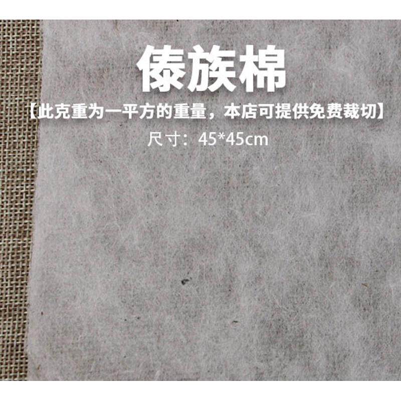 佤族手工棉纸 普洱茶饼包装棉纸 生态手工纸 供茶厂包装 100张,淘宝优惠券,粉丝福利购,淘宝优惠卷