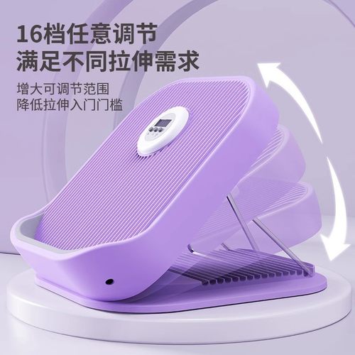 拉筋瘦腿脚踏板式折叠拉筋板小腿拉伸斜踏板韧带瑜伽训练器 - 图0