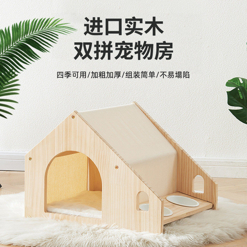 猫窝木质四季通用房子型狗狗窝幼猫别墅宠物房子小型犬猫窝,淘宝优惠券,粉丝福利购,淘宝优惠卷