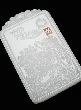 白玉麒麟牌子吊坠天然阿富汗玉坠男女玉牌玉石项链挂件大气玉吊坠