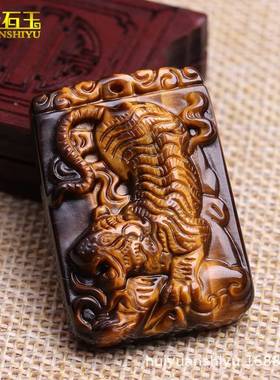 黄金虎眼石貔貅吊坠木化石木变石生肖龙虎挂件虎睛石关公玉坠