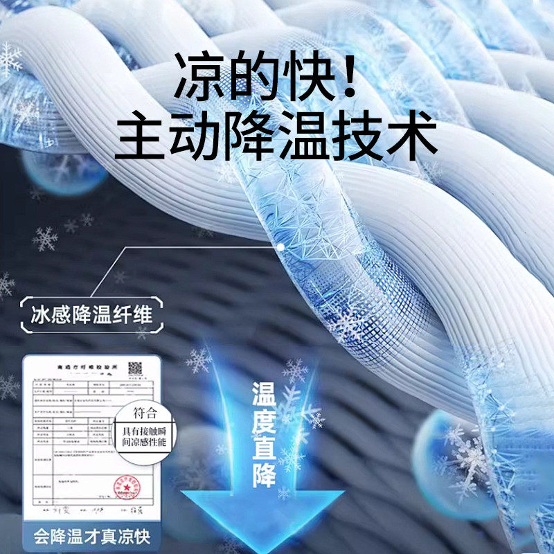 A类母婴级夏季冰丝凉席夏天家用空调软席可折叠可机洗三件套床笠,淘宝优惠券,粉丝福利购,淘宝优惠卷