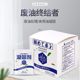 Oil-stained coagulant household environment cleaner daily cleaner oil water oil and oil stain cleaning garbage oil absorption cleaning