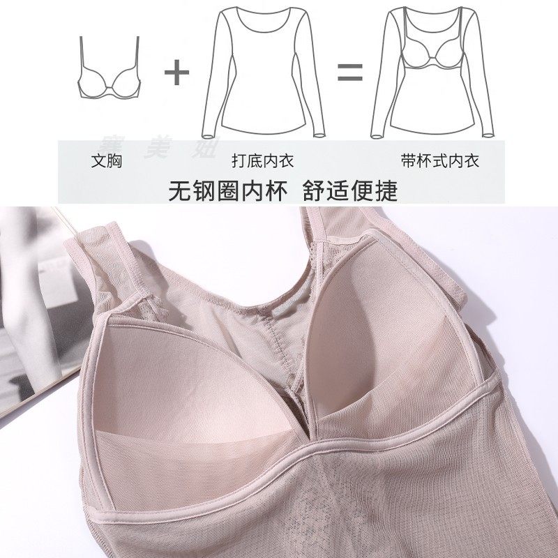 夏季薄款塑身分体套装大码束腰女收腰塑形收腹裤免穿文胸内衣,淘宝优惠券,粉丝福利购,淘宝优惠卷