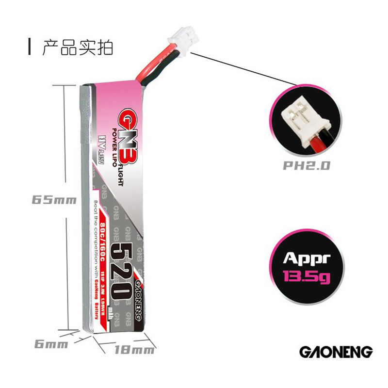 高能高压锂电池 lihv 3.8V 520mah穿越机 mobula7 1S tinyhawk2/3 - 图1