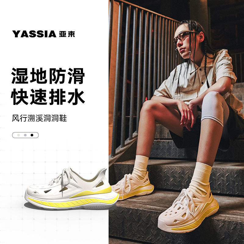 亚束洞洞鞋男士夏季2025新款防滑踩屎感外穿运动凉鞋沙滩海边凉鞋,淘宝优惠券,粉丝福利购,淘宝优惠卷