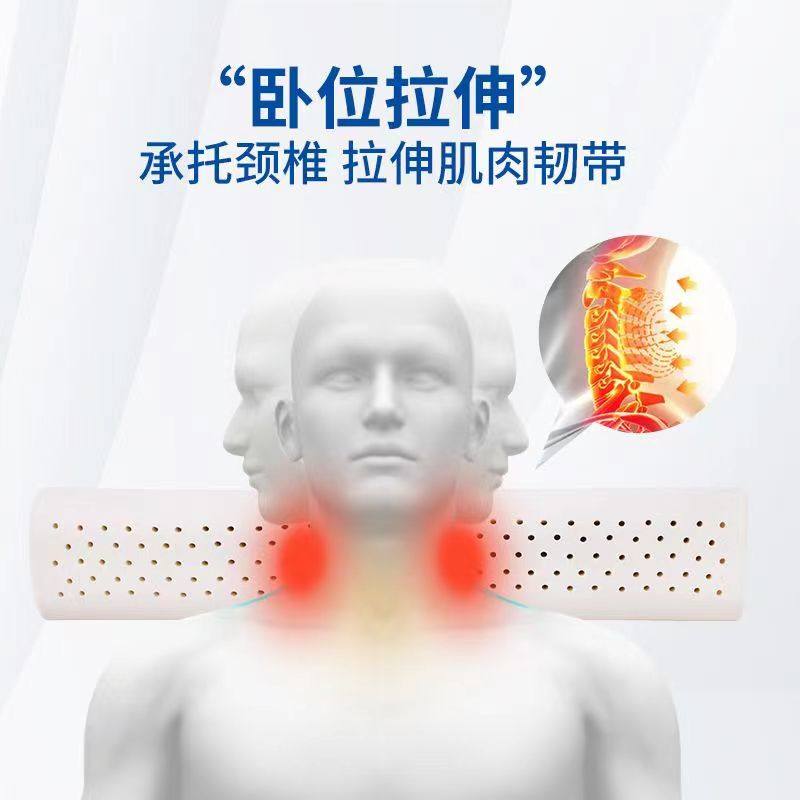 泰国天然乳胶圆柱颈椎枕小圆枕护颈修复助睡眠长条形糖果枕头,淘宝优惠券,粉丝福利购,淘宝优惠卷