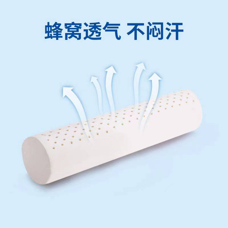 泰国天然乳胶圆柱颈椎枕小圆枕护颈修复助睡眠长条形糖果枕头,淘宝优惠券,粉丝福利购,淘宝优惠卷