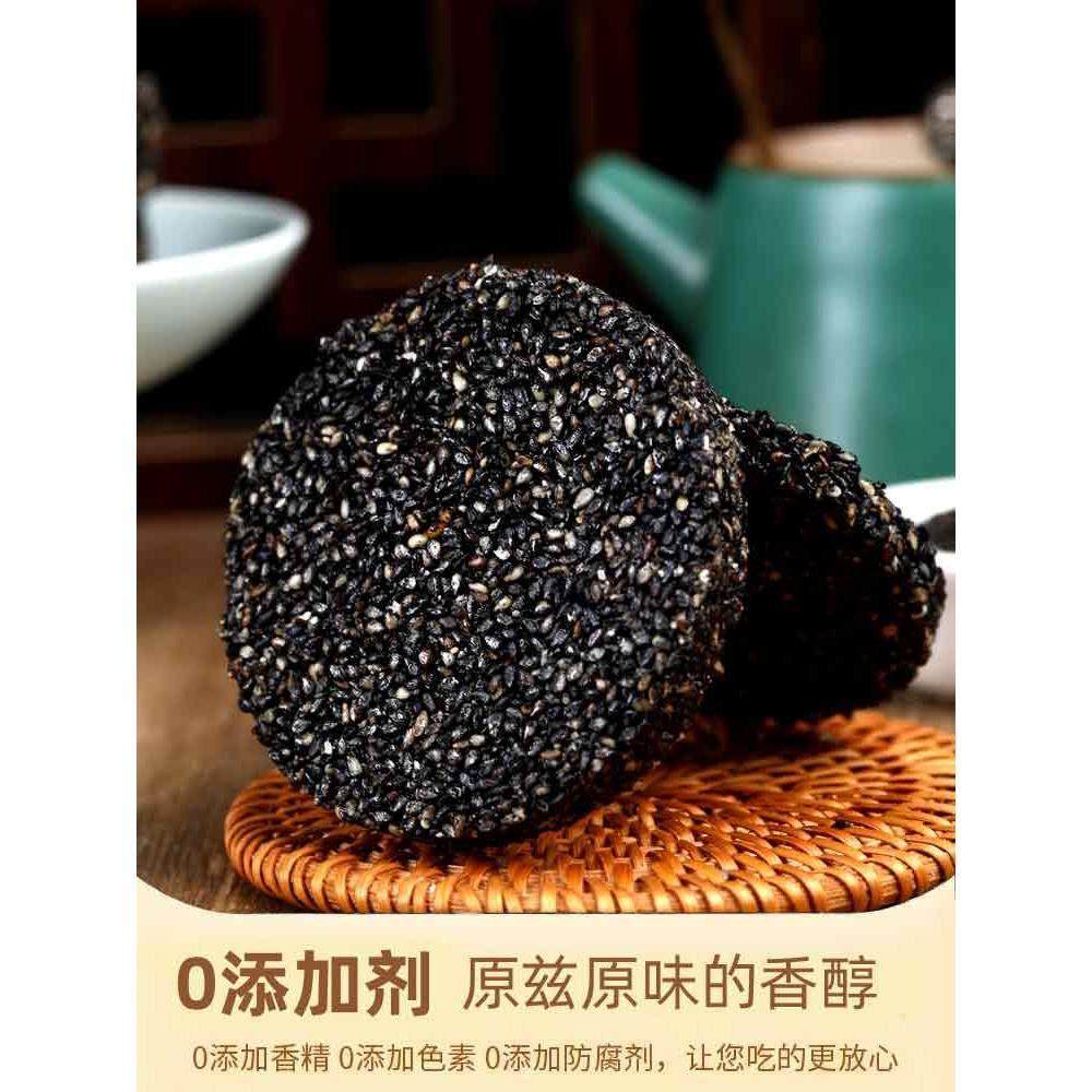 黑芝麻饼无糖精高钙食品无过多添加孕妇儿童老人休闲营养小吃零食,淘宝优惠券,粉丝福利购,淘宝优惠卷