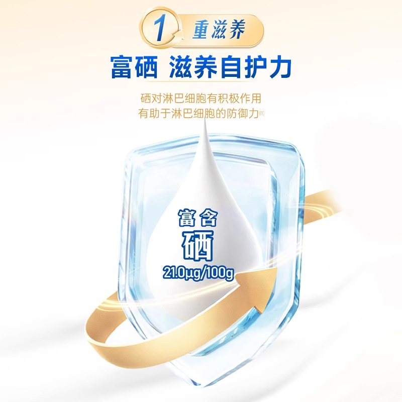 蒙牛中老年奶粉高钙益生菌高蛋白奶粉富硒早餐官方正品无蔗糖奶粉
