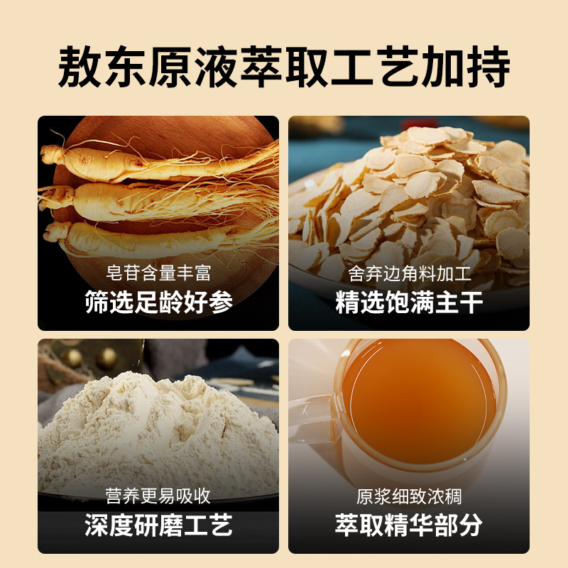 敖东西洋参浓缩液母亲节礼盒长白山花旗参口服液人参皂苷官方正品