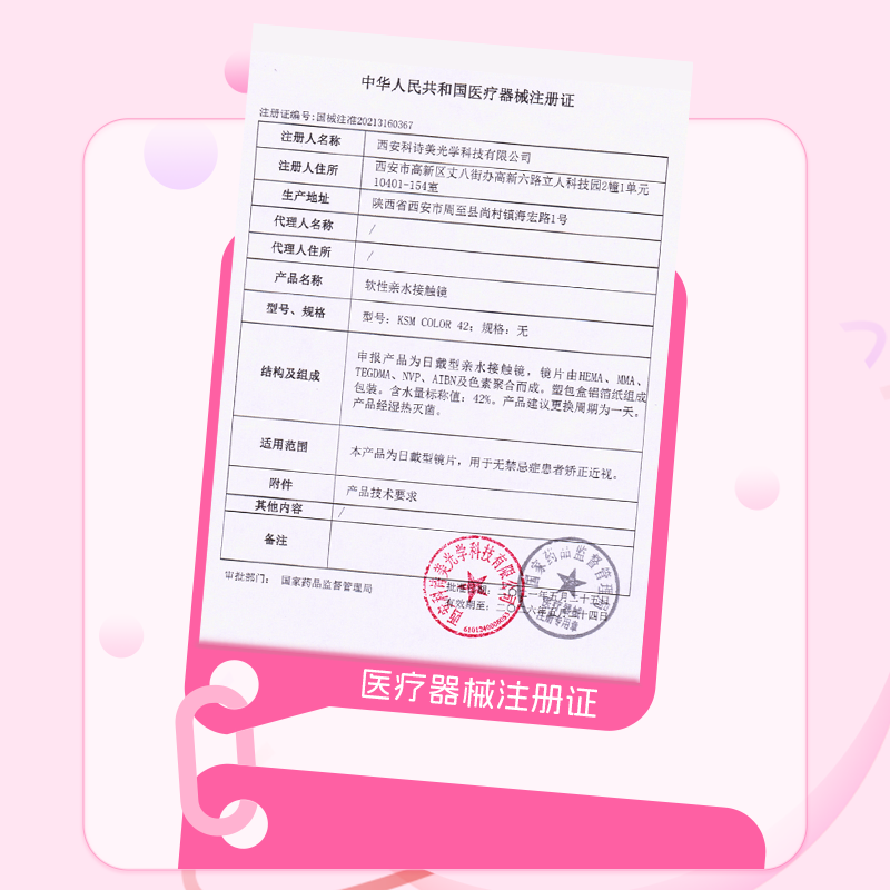 瞳趣星球10片美瞳日抛型棕色大直径隐形眼镜婚礼婚纱照带度数蓝色,淘宝优惠券,粉丝福利购,淘宝优惠卷