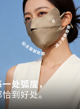 龙泉禧里真丝防晒口罩女防紫外线
