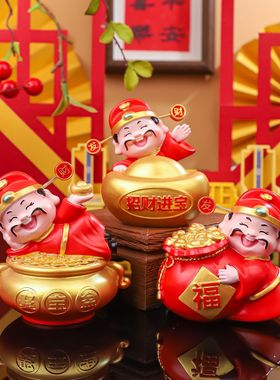 发财财神摆件中式家居装饰品摇头汽车摆件财运纳福新年礼品财神爷