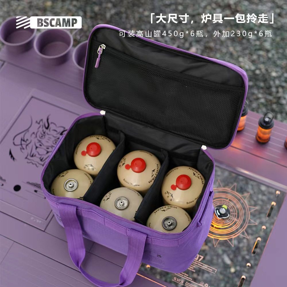 厨具户外收纳包大容量储物包折叠收纳包战术野外野营装备炉具包,淘宝优惠券,粉丝福利购,淘宝优惠卷