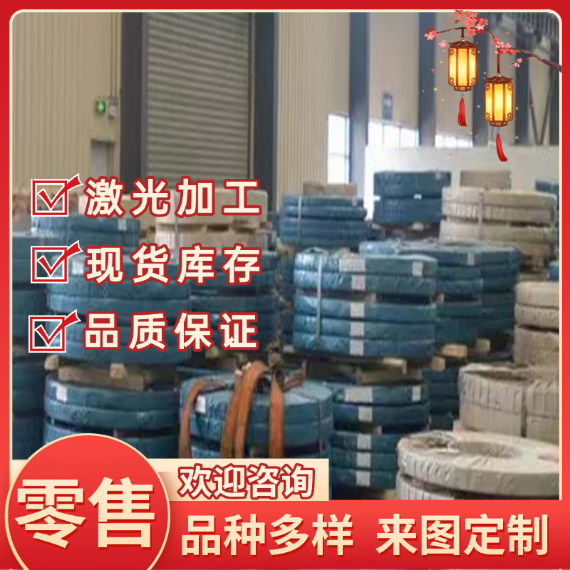 060A72 SCS13AA-CF弹簧钢51CRV4 60Si2CrA钢板54SiCrV6 S60C-CSP - 图0