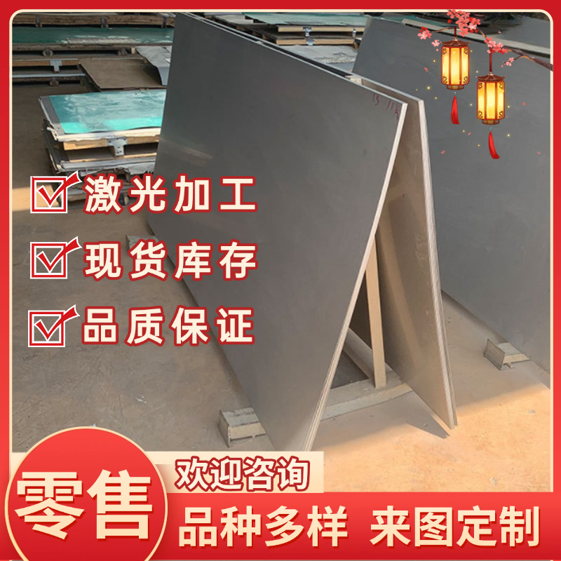 DD11冷轧钢板DD12冲压用冷轧带MCJD5 HC550 SP121B汽车冷扎卷ST12 - 图3