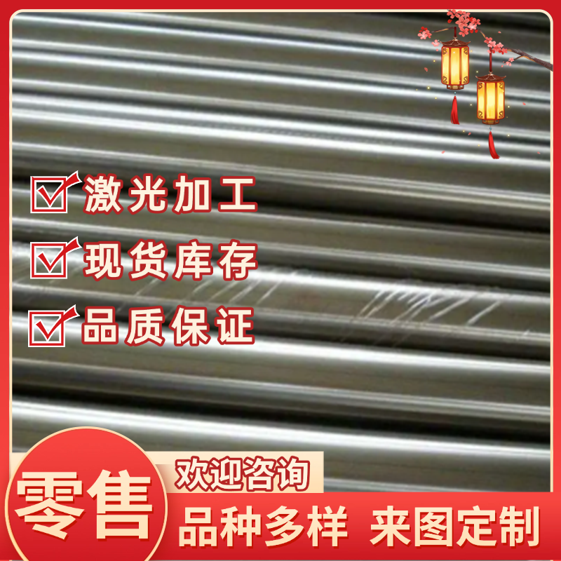 42CrMo 40Cr钢板 38CrMoAl 16MnCr5光板 Q355 40CrNiMo GCr15板材 - 图1