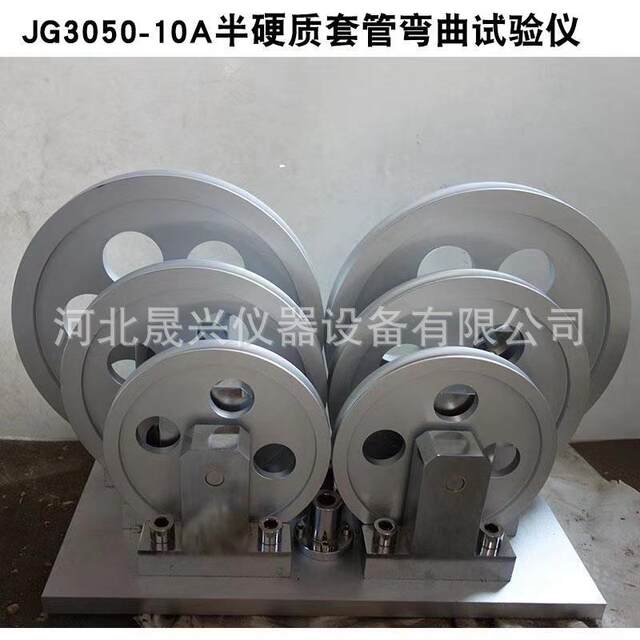 3631 Bend tester of bellows, semi-hard bending tester of electric casing, manufacturer of electric casing bending machine